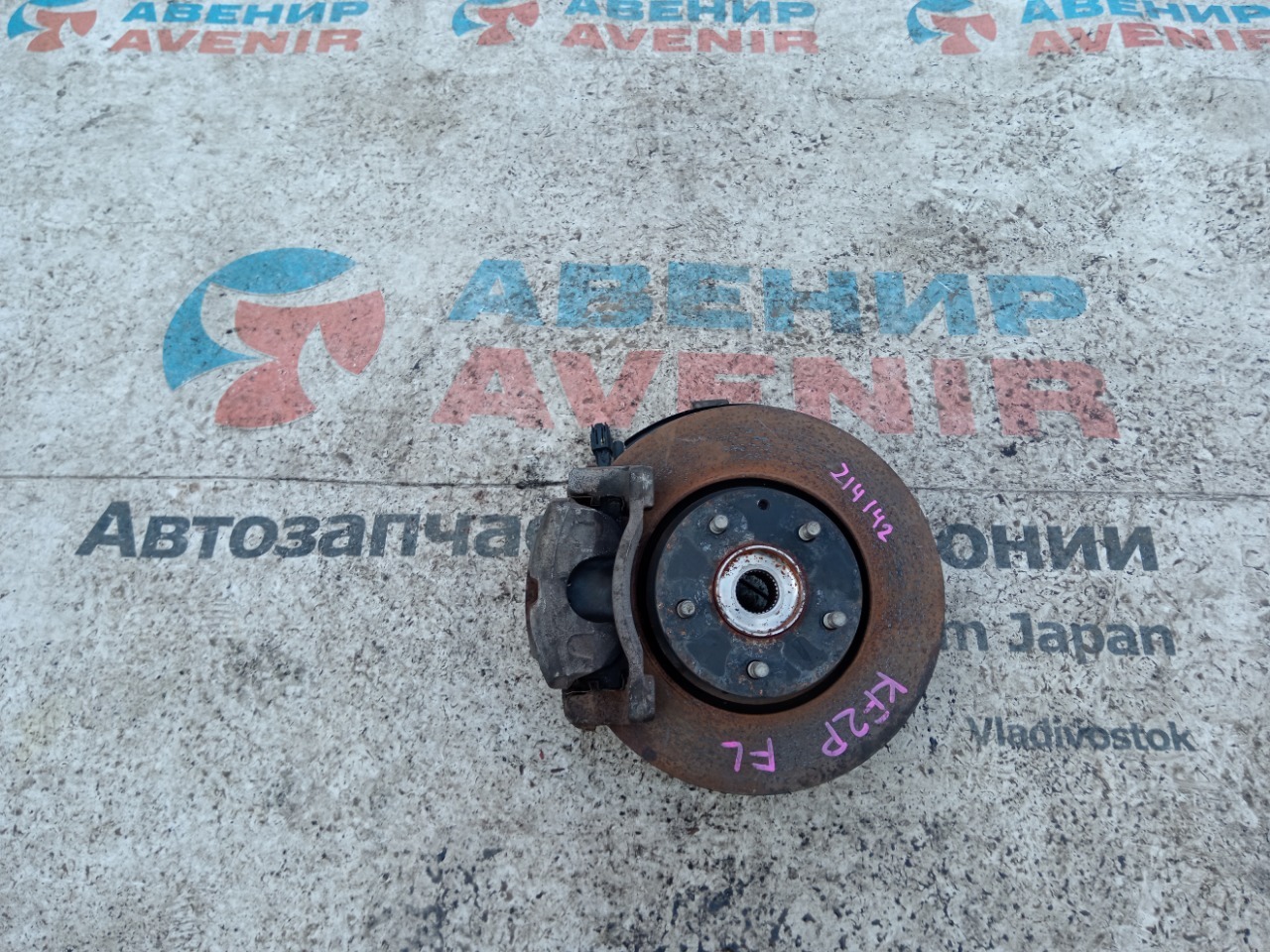 Ступица MAZDA CX-5 KF2P передняя левая (б/у)