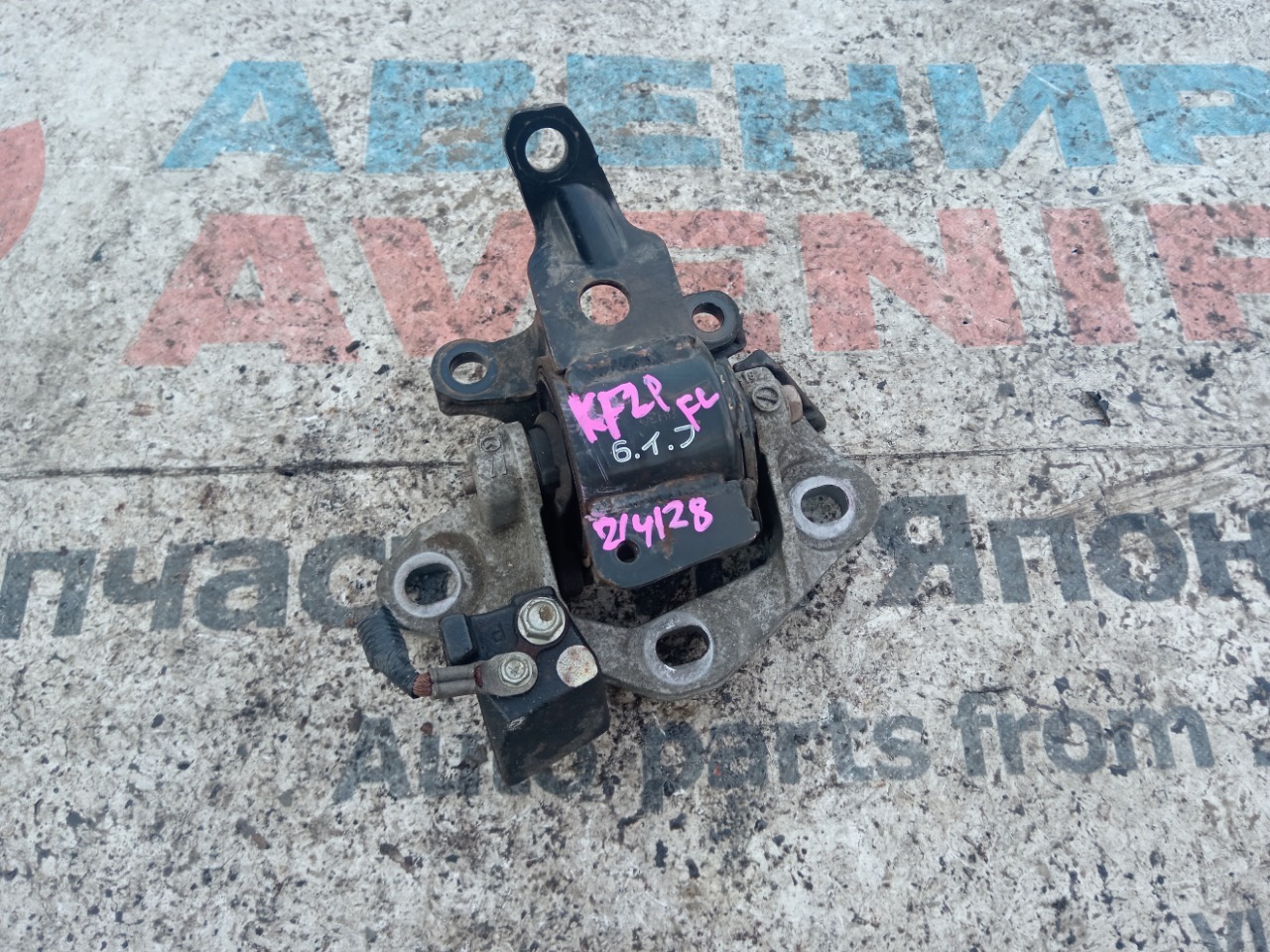 Подушка двигателя MAZDA CX-5 KF2P SH левая (б/у)