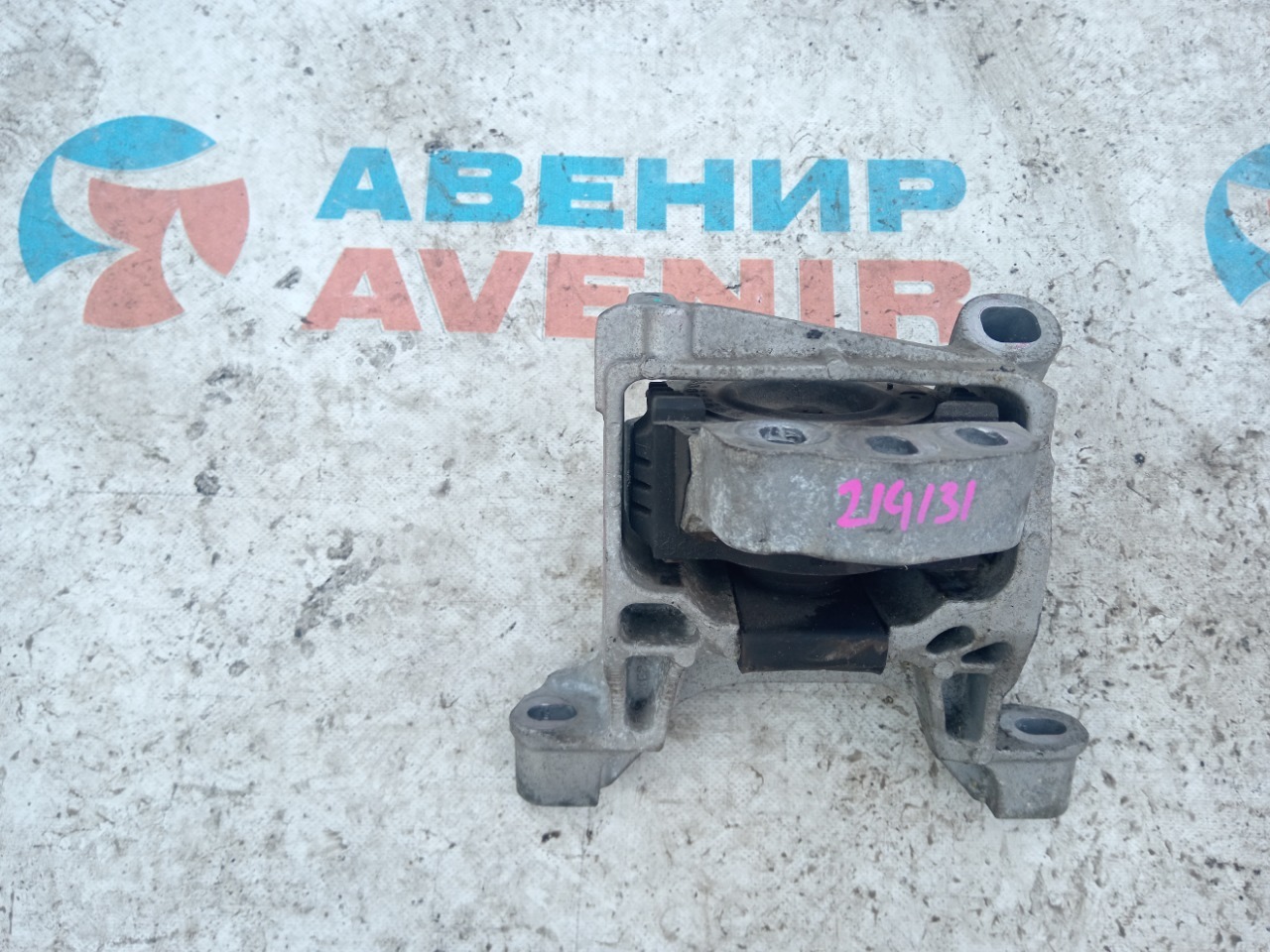 Подушка двигателя MAZDA CX-5 KF2P SH правая (б/у)