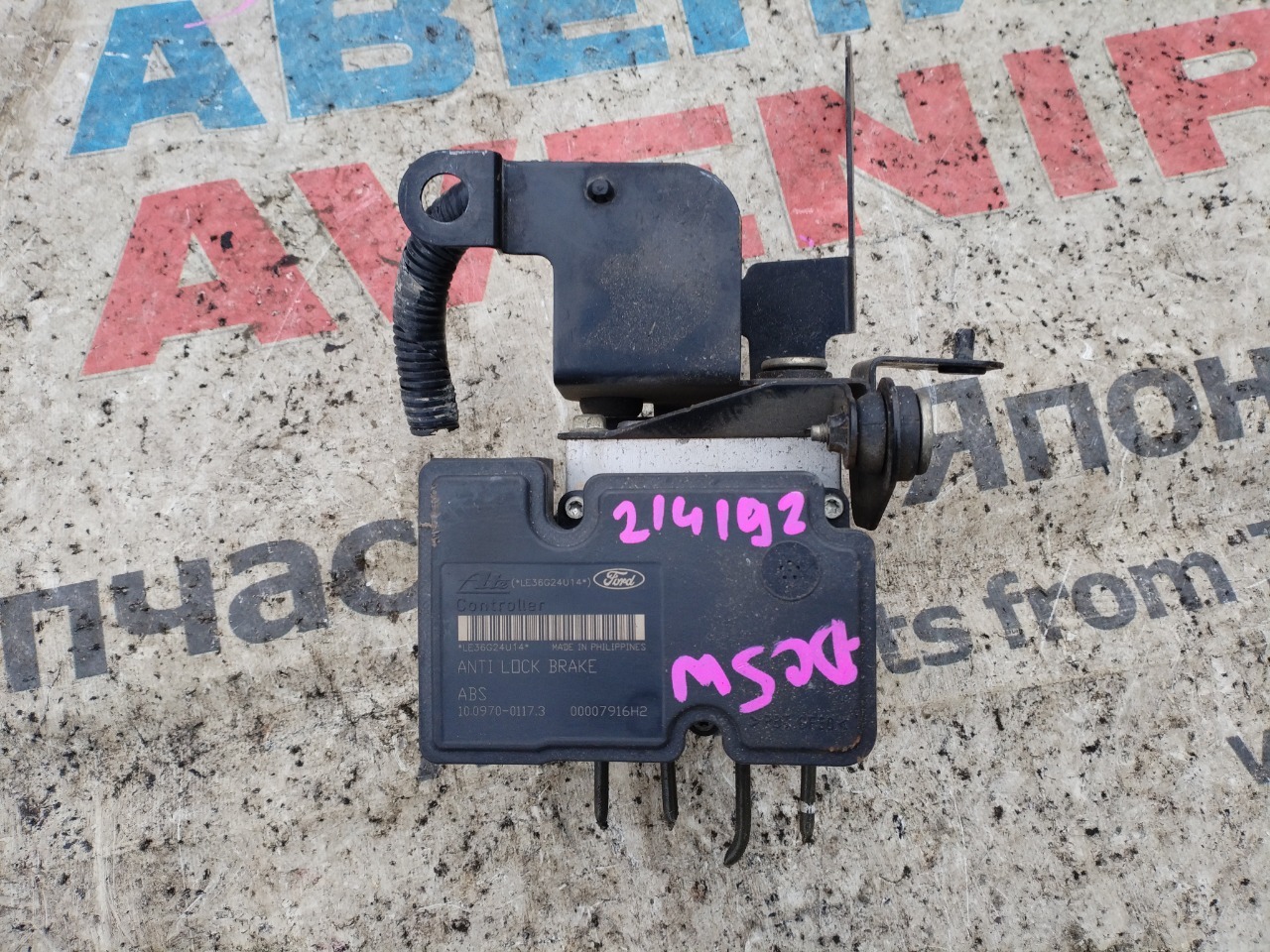 Блок abs MAZDA VERISA DC5W (б/у)