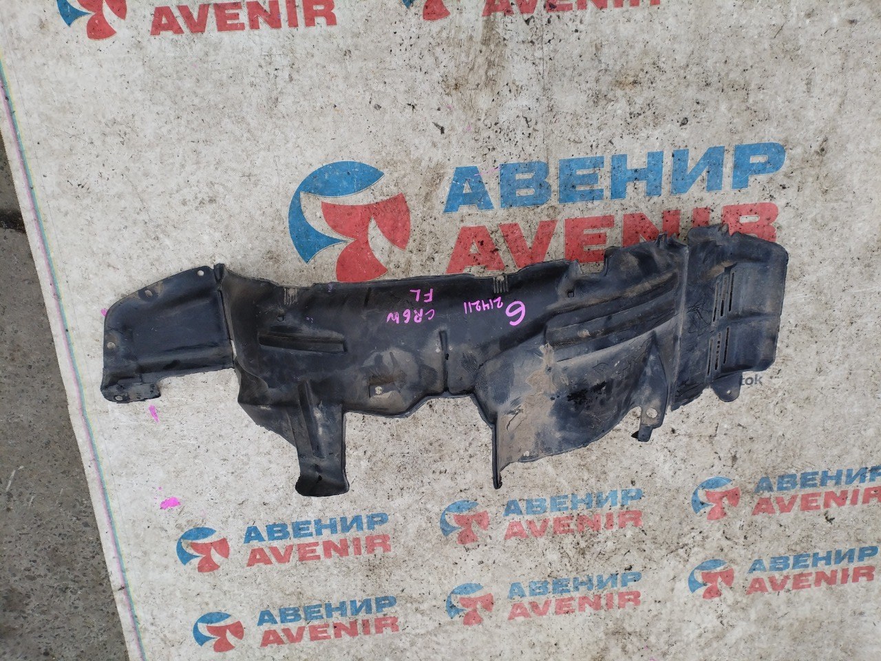 Подкрылок MITSUBISHI DION CR6W передний левый (б/у)