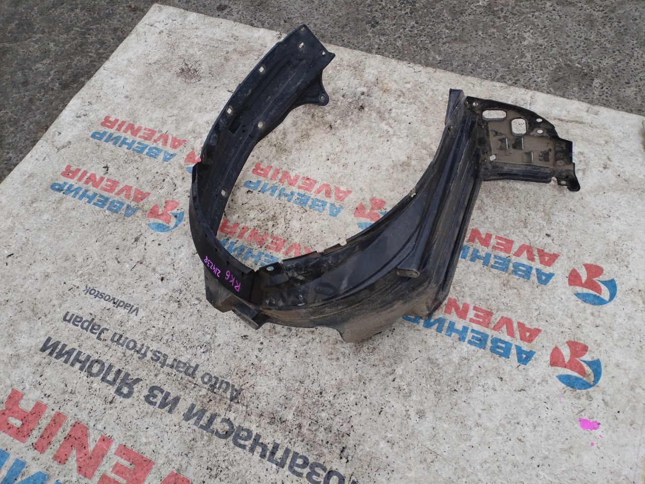Подкрылок HONDA STEPWGN RK6 передний левый (б/у)