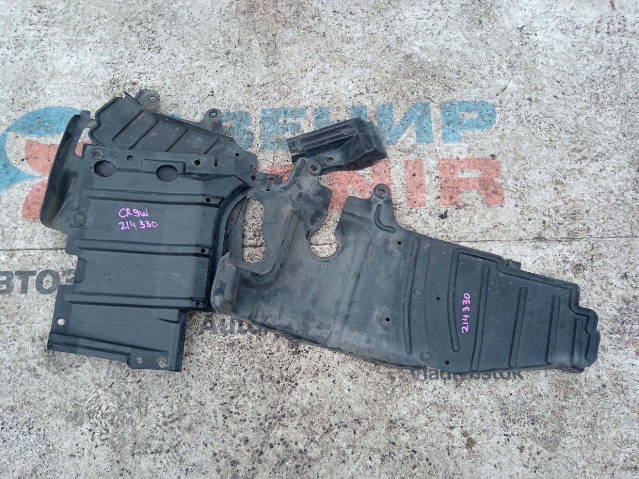 Защита двигателя MITSUBISHI DION CR5W (б/у)