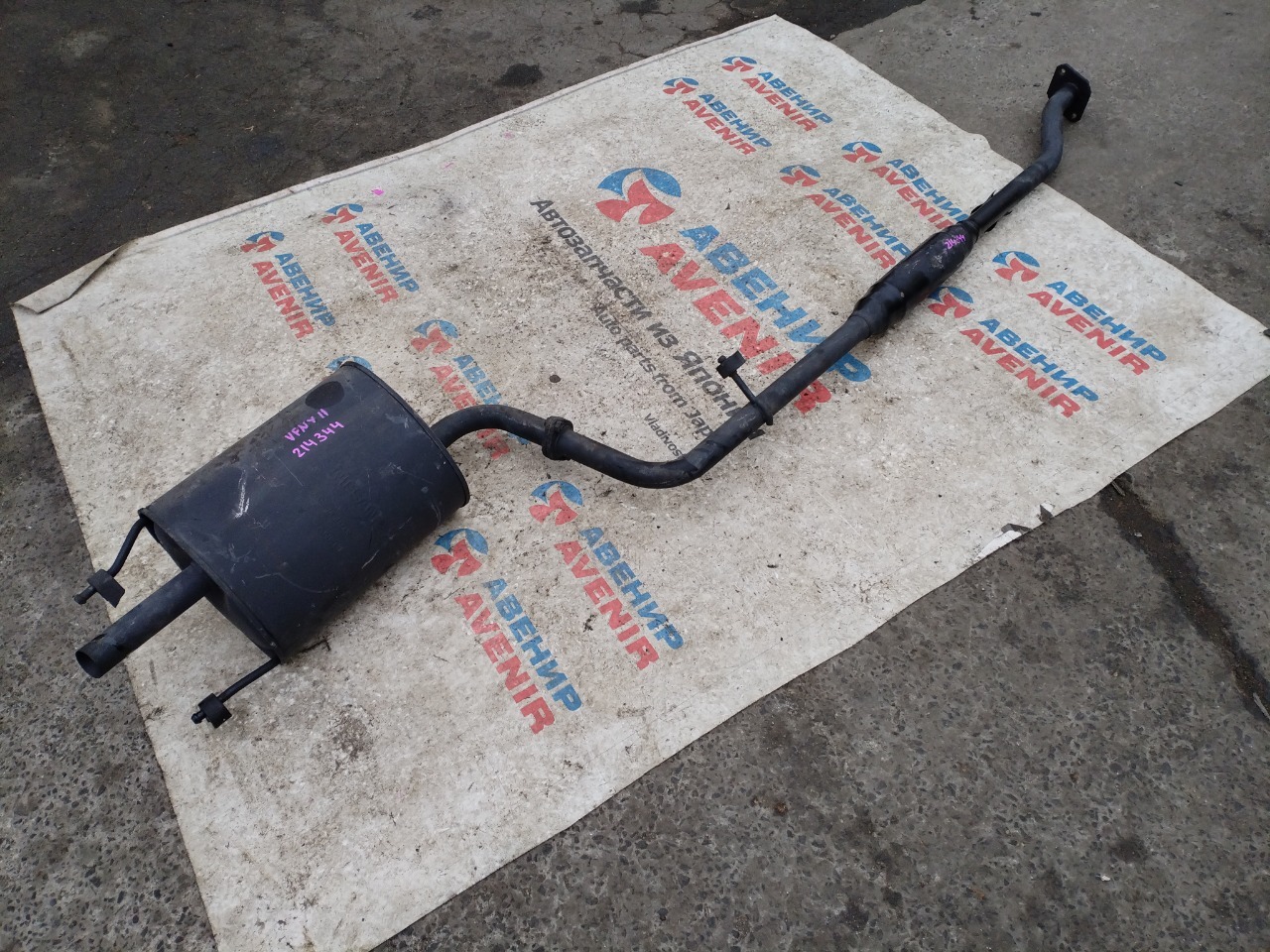Глушитель NISSAN WINGROAD VFNY11 QG15 (б/у)