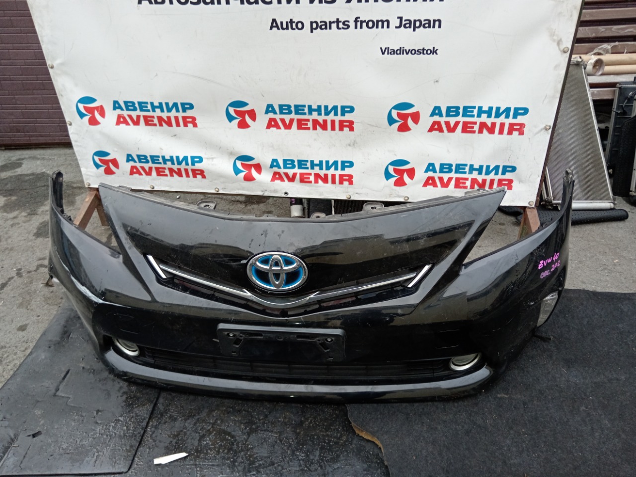 Бампер TOYOTA PRIUS ALPHA ZVW40W 2ZR-FXE передний (б/у)