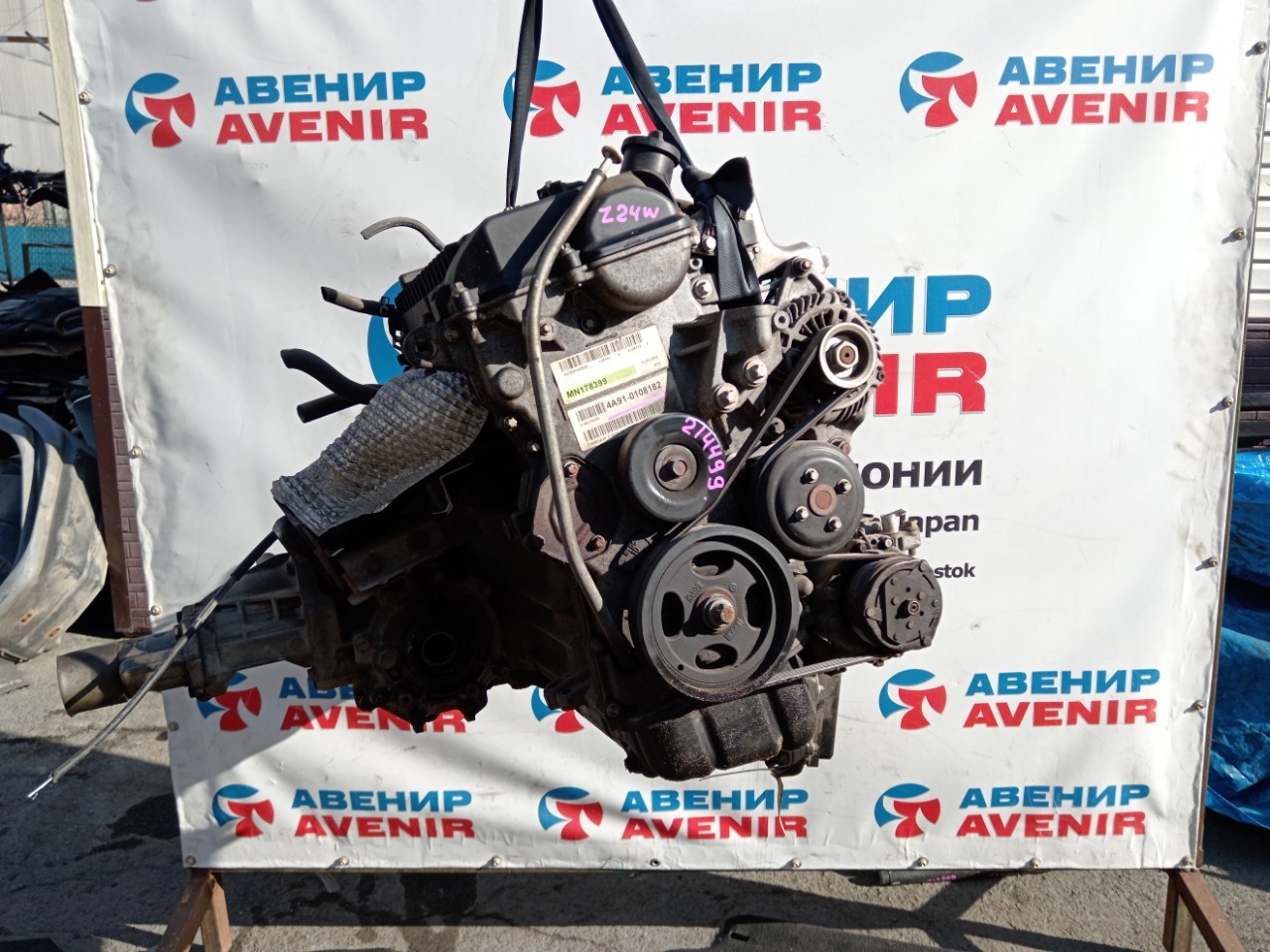 Двигатель MITSUBISHI COLT/COLT PLUS Z24W 4A91 (б/у)