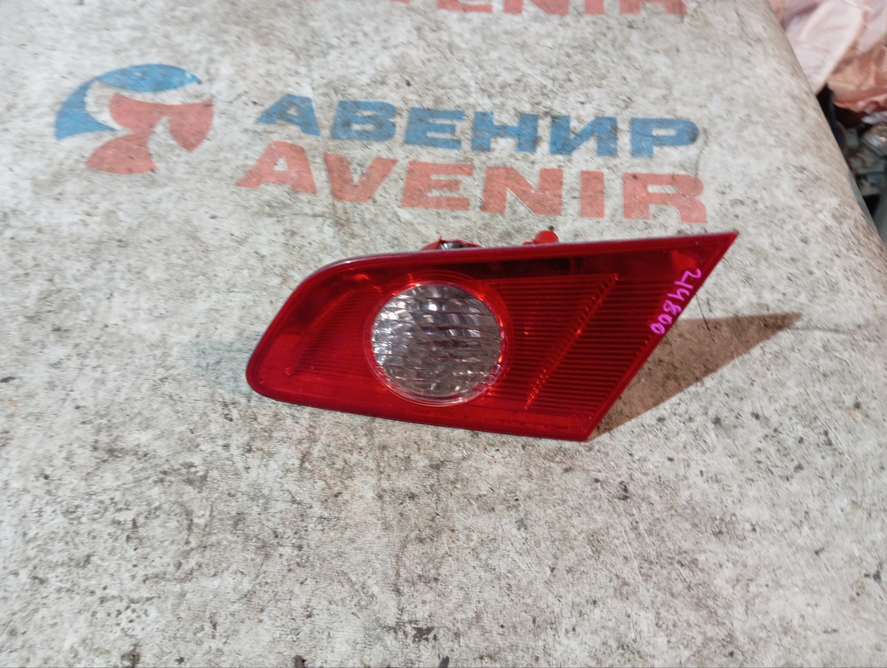 Стоп-вставка NISSAN SKYLINE HV35 задняя правая (б/у)