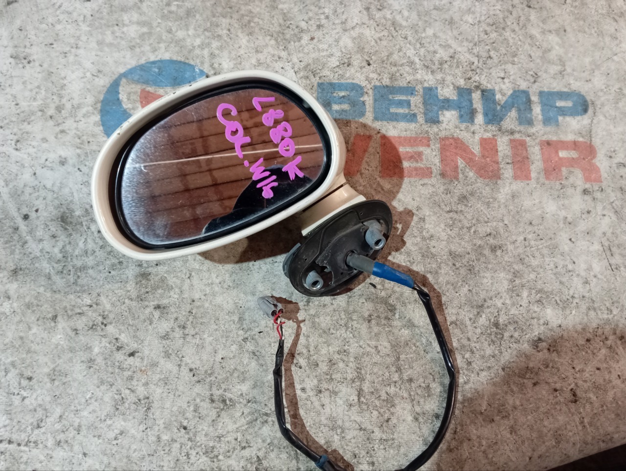 Зеркало DAIHATSU COPEN L880K левое (б/у)