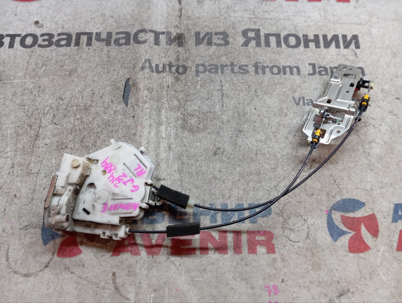 Замок двери HONDA AIRWAVE GJ1 задний левый (б/у)