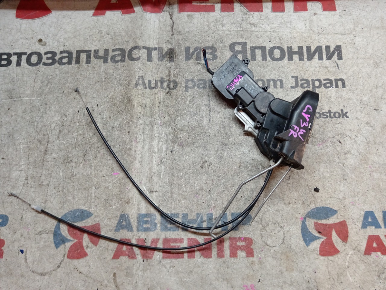 Замок двери MAZDA ATENZA GG передний правый (б/у)
