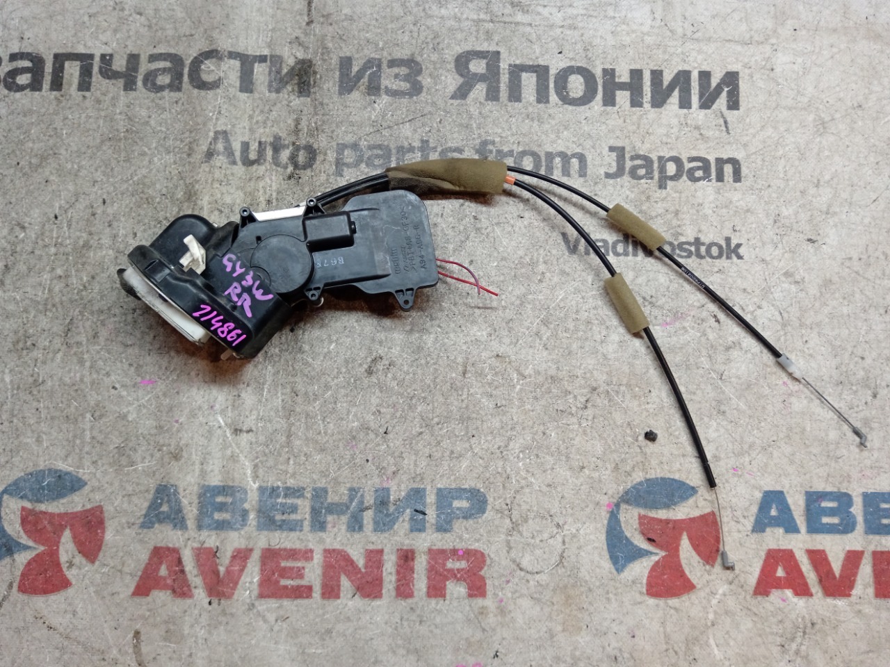 Замок двери MAZDA ATENZA GY3W задний правый (б/у)