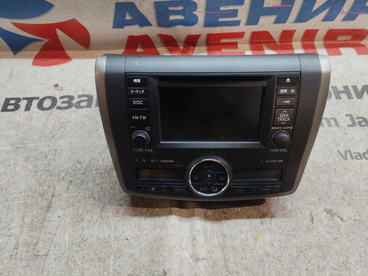 Климат-контроль TOYOTA ALLION NZT260 (б/у)