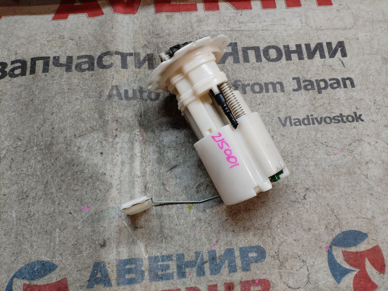 Бензонасос NISSAN SKYLINE NV36 VQ25HR (б/у)