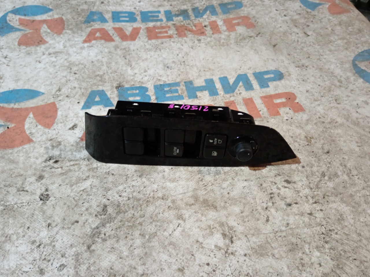 Блок управления стеклами MAZDA CX-5 KG2P передний правый (б/у)
