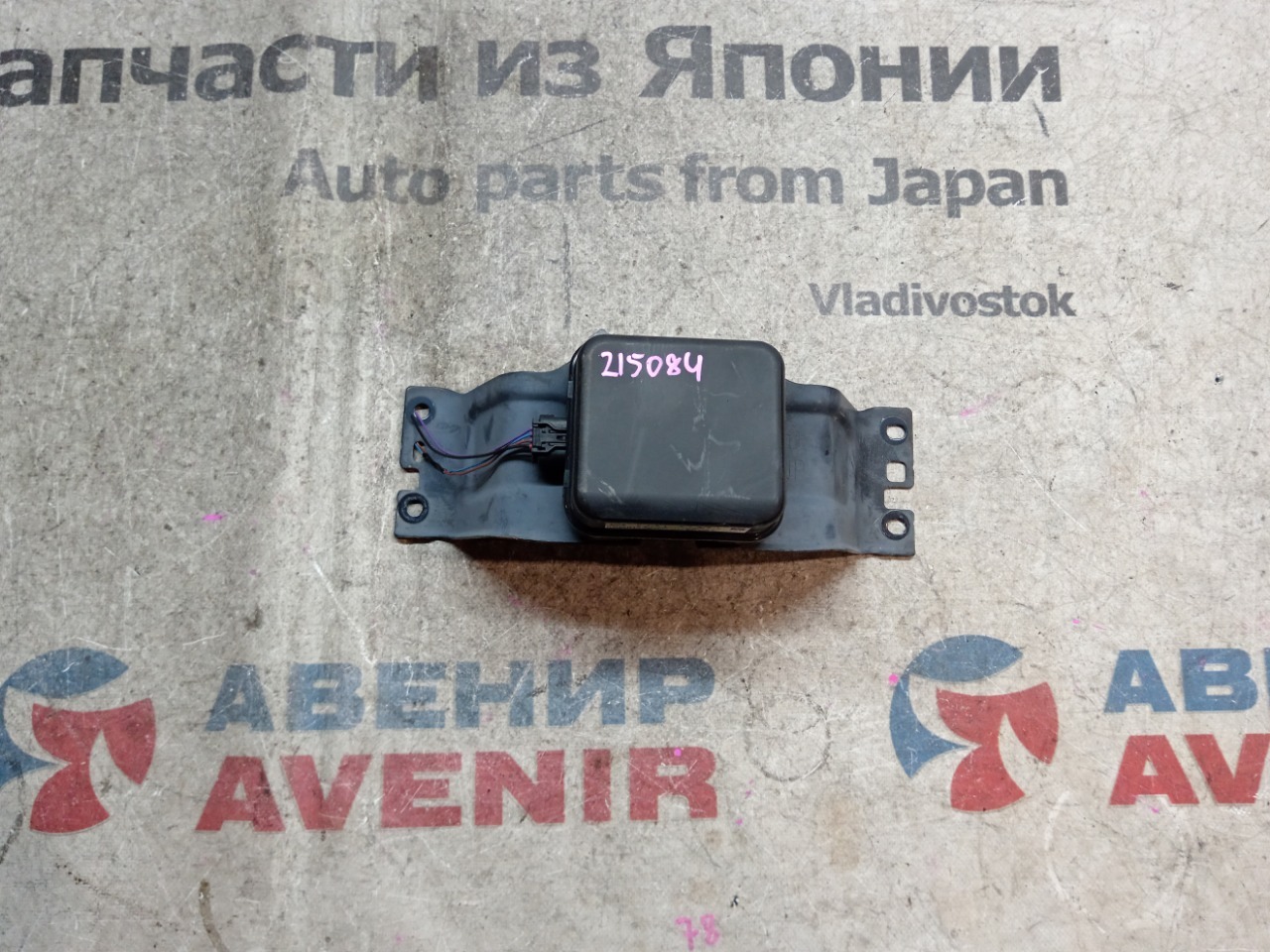 Радар-детектор MAZDA CX-5 KF2P передний (б/у)