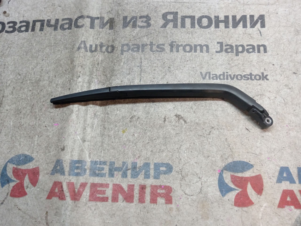 Дворник 5-й двери MITSUBISHI COLT Z23A (б/у)