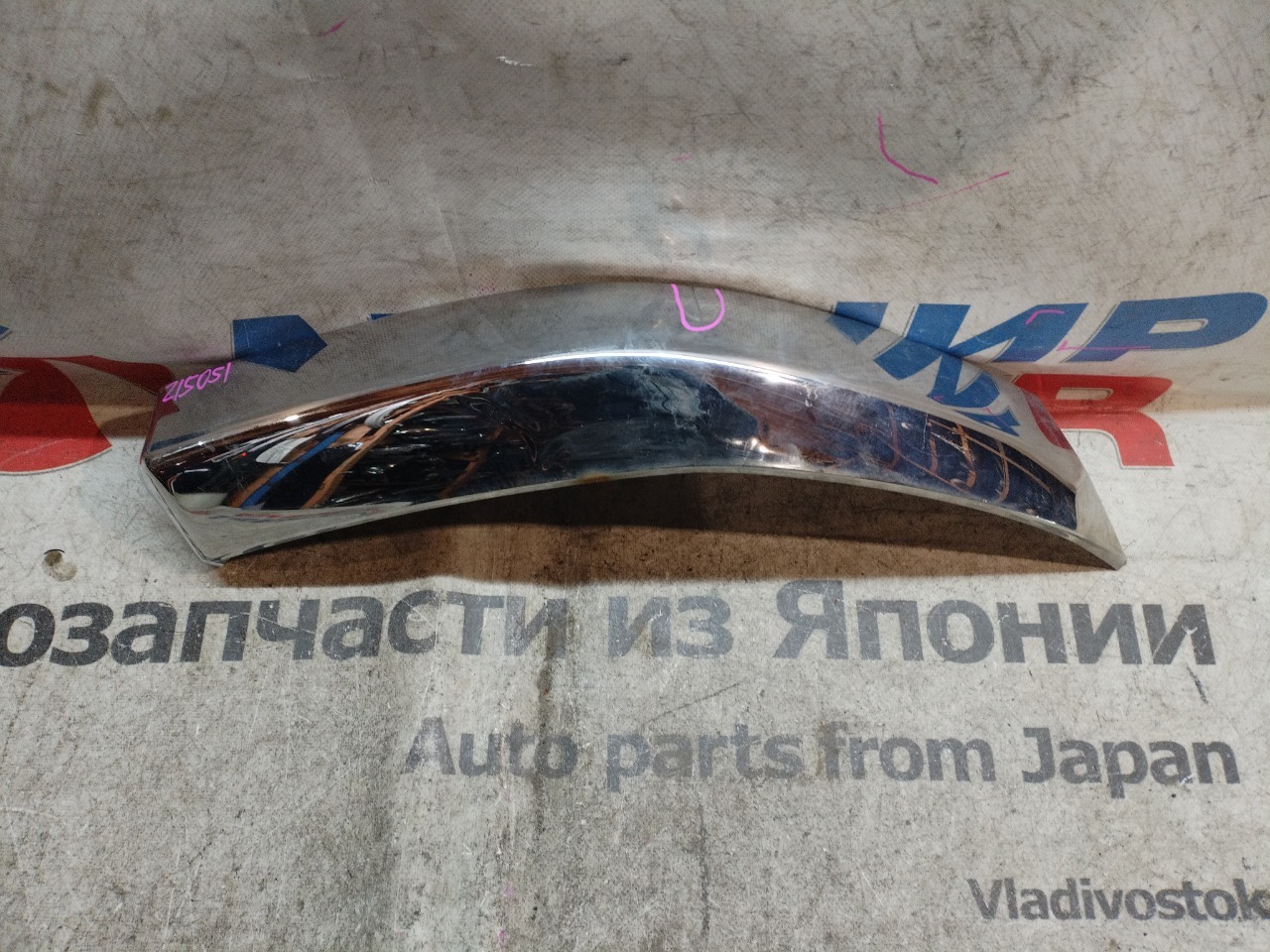 Накладка на бампер TOYOTA DUET M110A передняя правая (б/у)