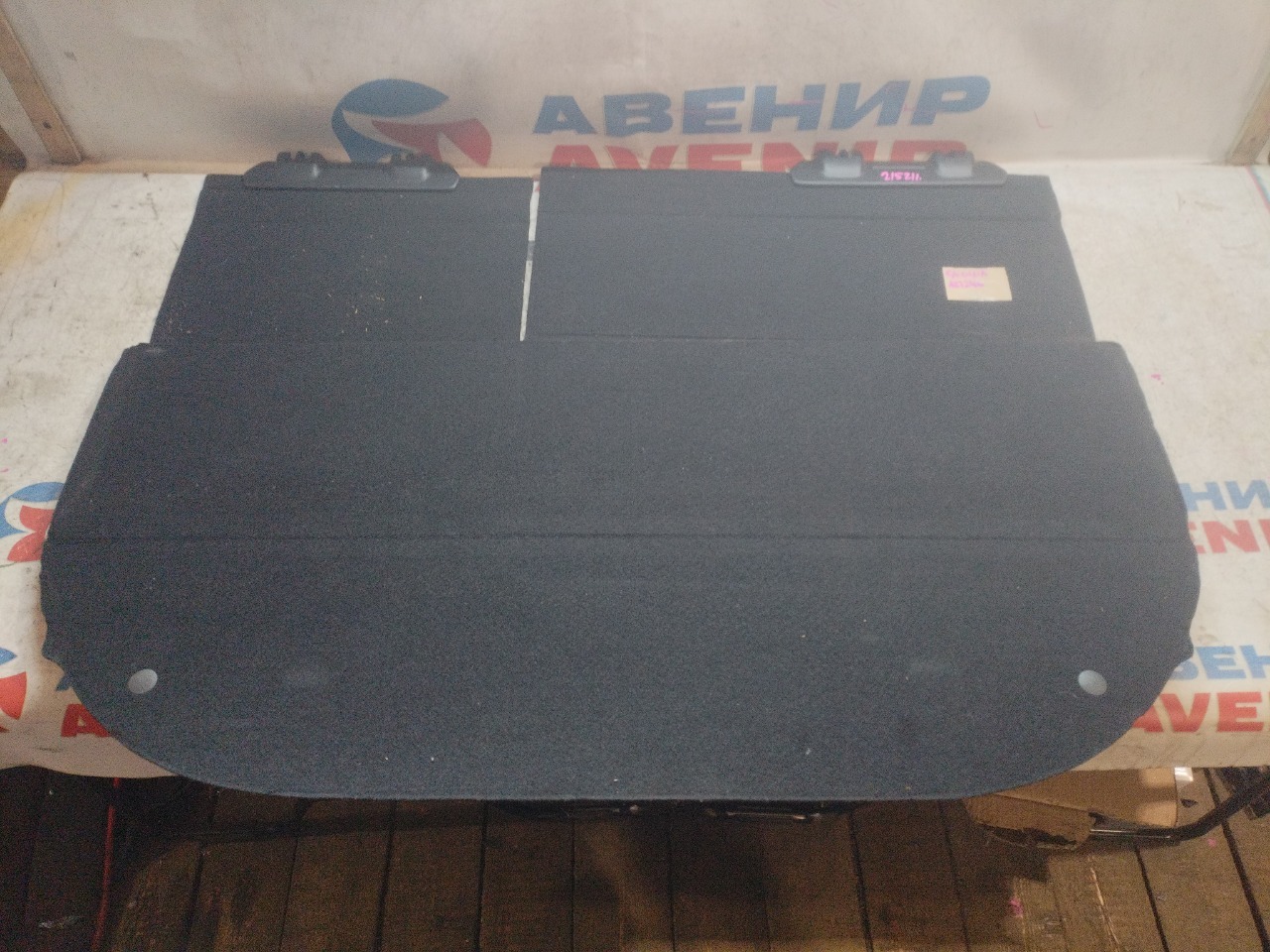 Полка багажника TOYOTA CALDINA AZT241W (б/у)