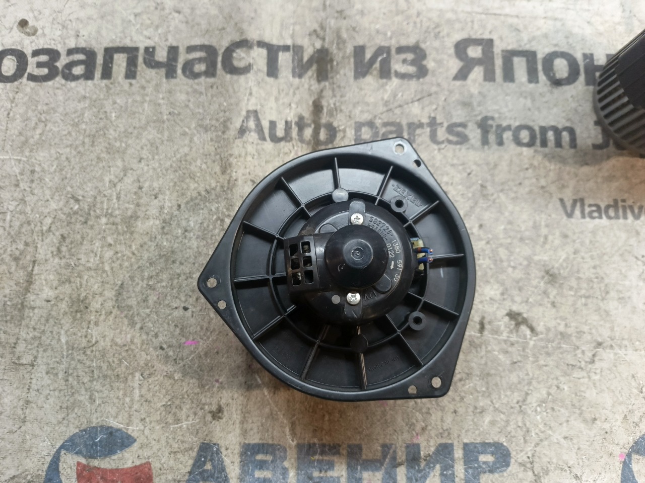 Мотор печки MAZDA BONGO SKF2V (б/у)