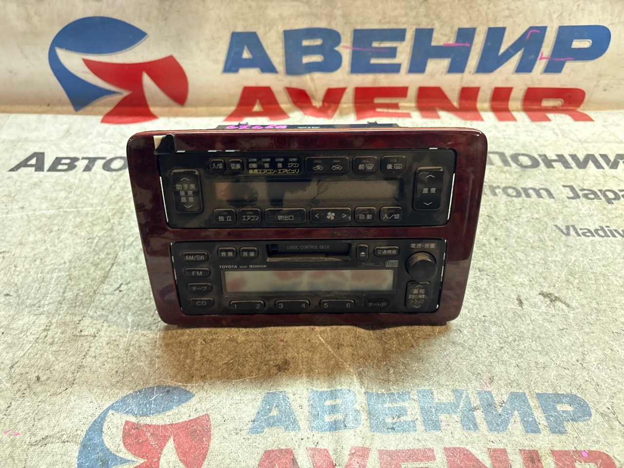 Климат-контроль TOYOTA CENTURY GZG50 1GZ-FE (б/у)