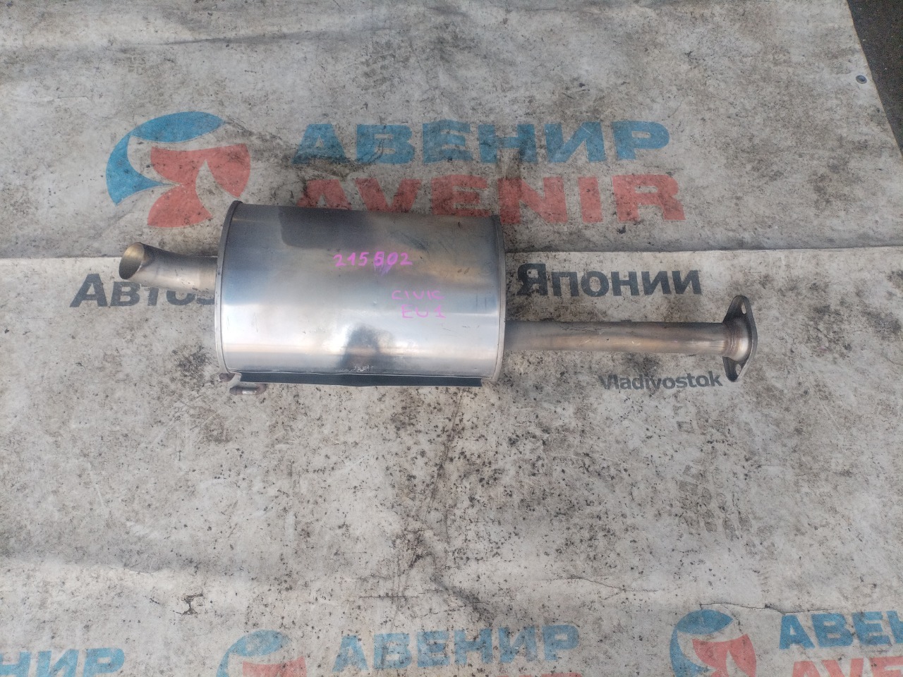 Бочка глушителя HONDA CIVIC EU1 D15B (б/у)
