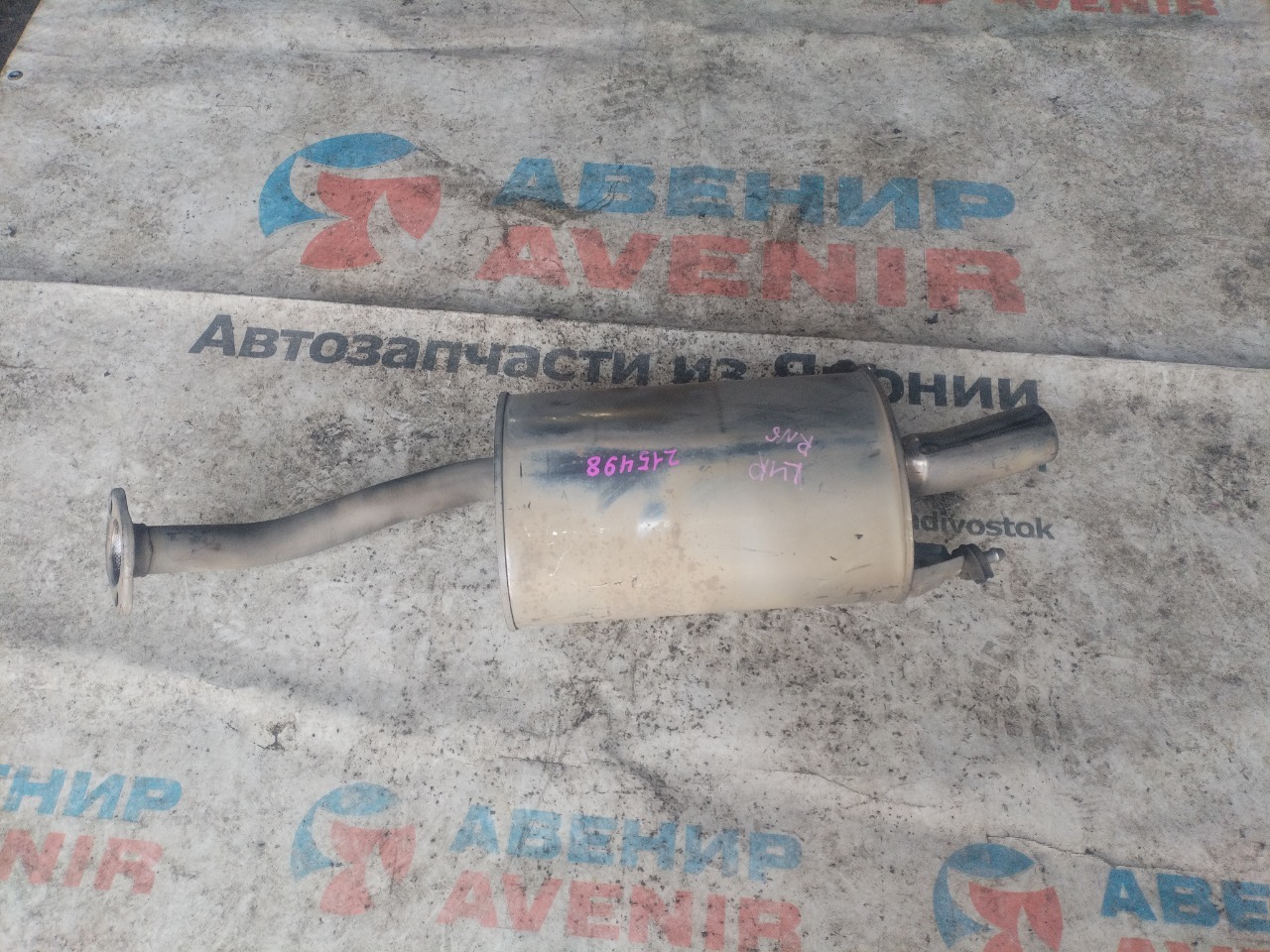 Бочка глушителя HONDA STREAM RN6 R18A (б/у)