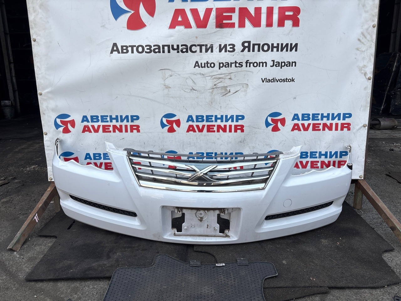 Бампер TOYOTA MARK X GRX120 передний (б/у)