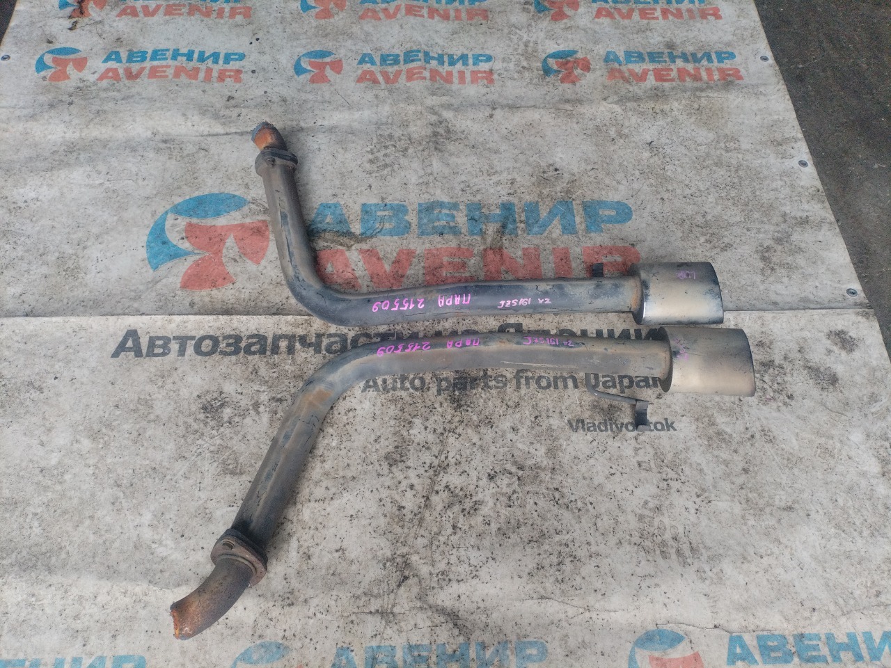 Бочка глушителя TOYOTA ARISTO JZS161 2JZ-GTE (б/у)