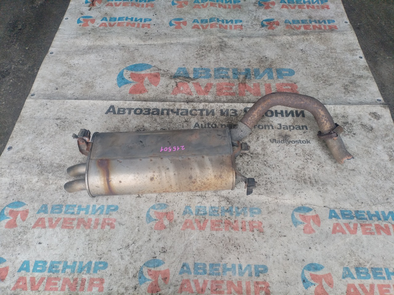 Бочка глушителя MITSUBISHI DIAMANTE F34A 6A13 (б/у)