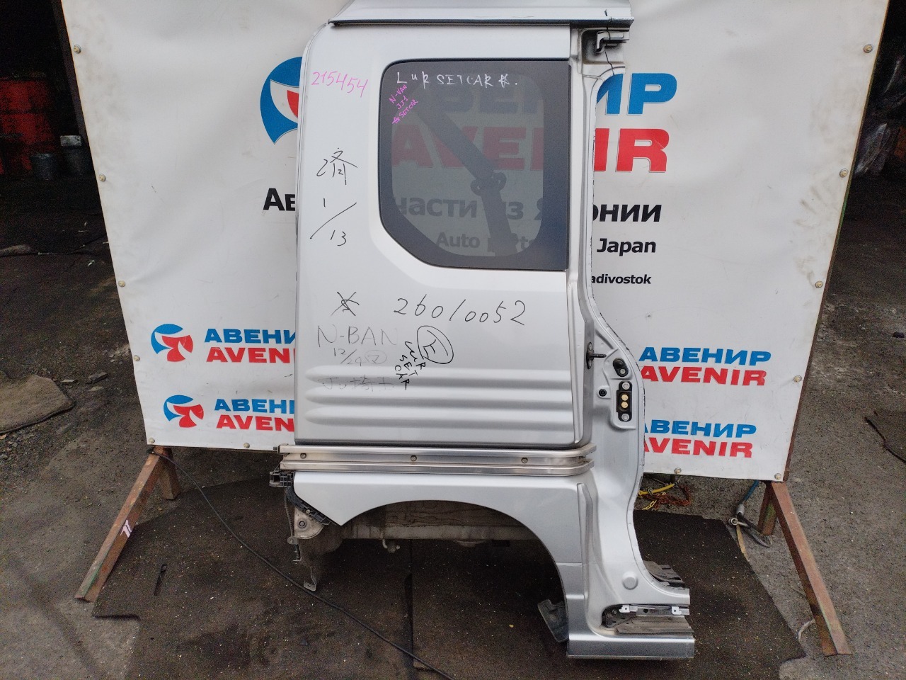 Крыло HONDA N-VAN JJ1 S07B заднее правое (б/у)