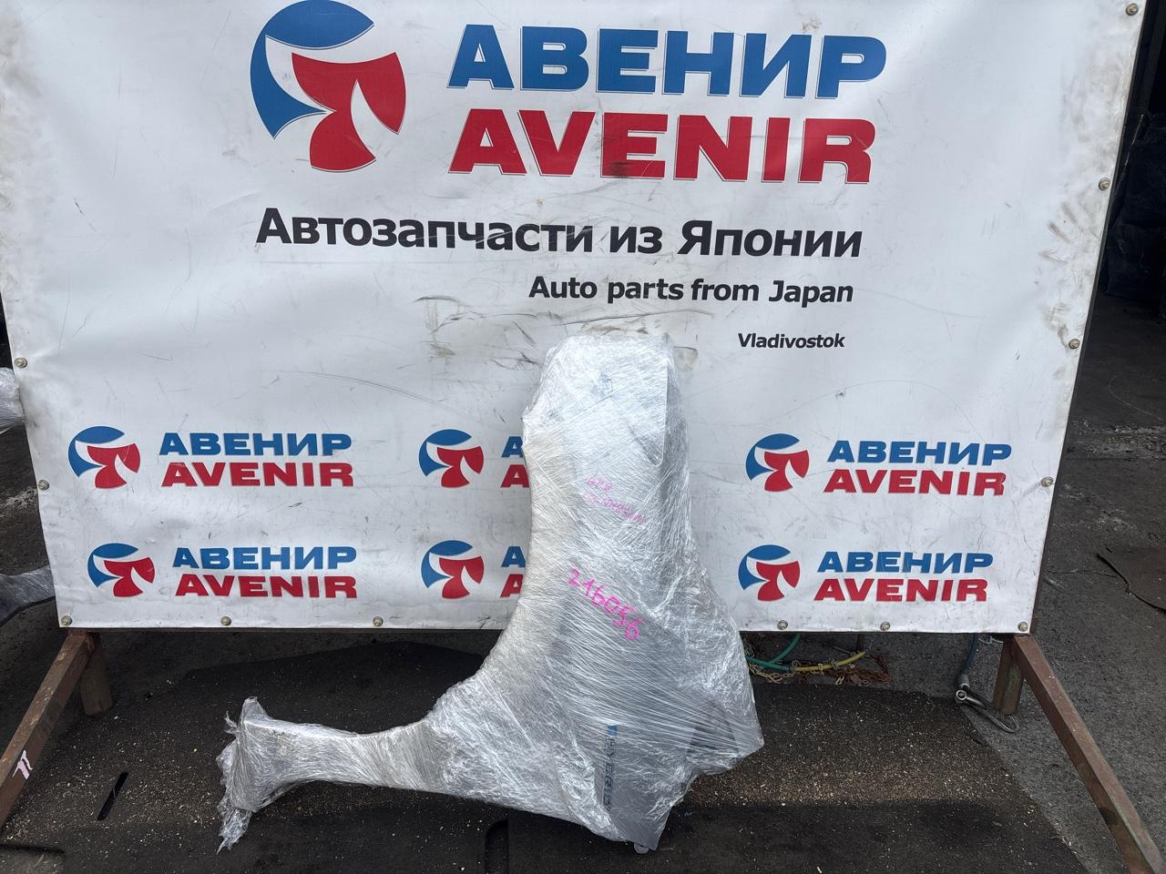 Крыло HONDA SHUTTLE GP7 переднее левое (б/у)