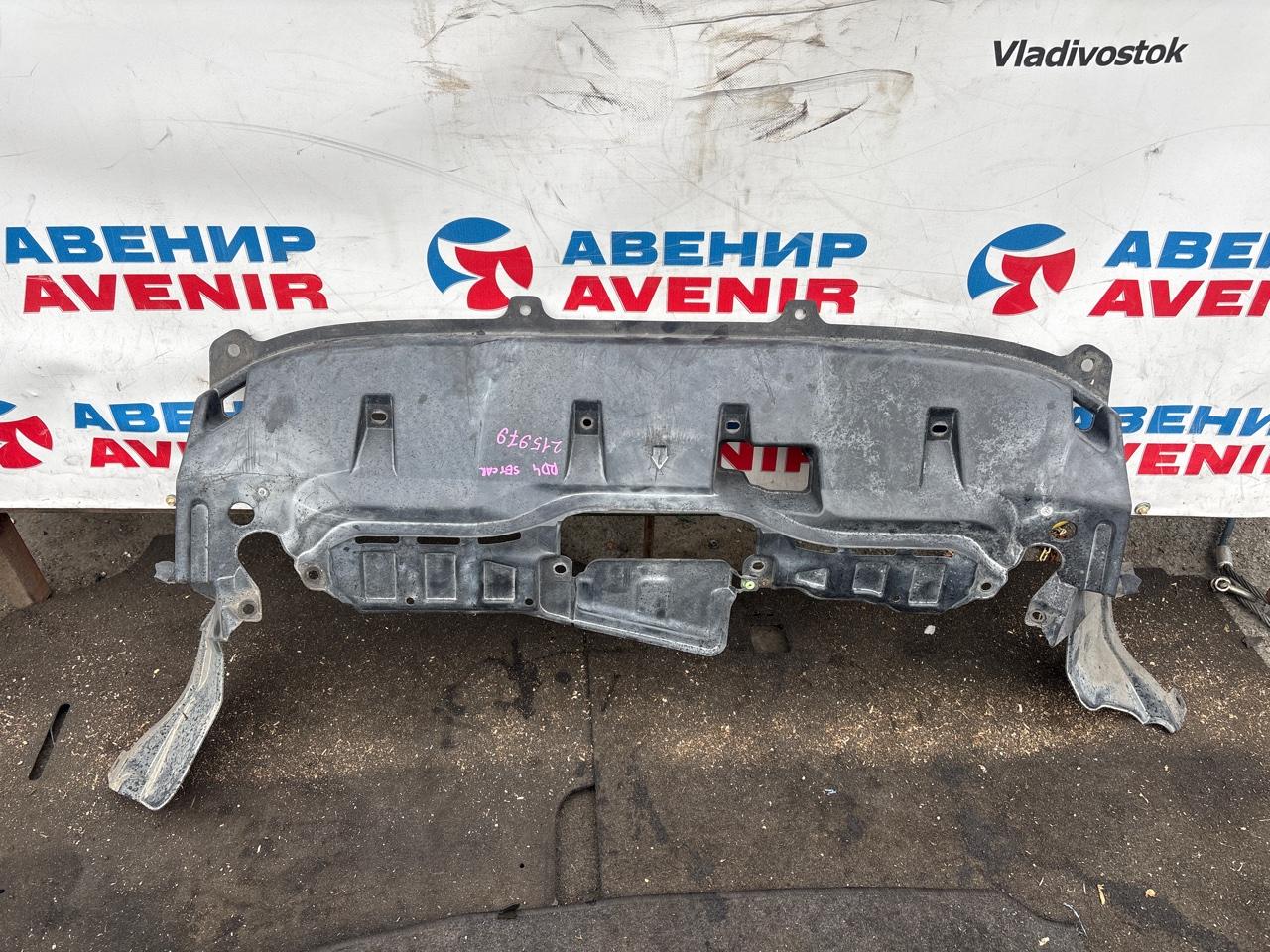 Защита двигателя HONDA CR-V RD4 (б/у)