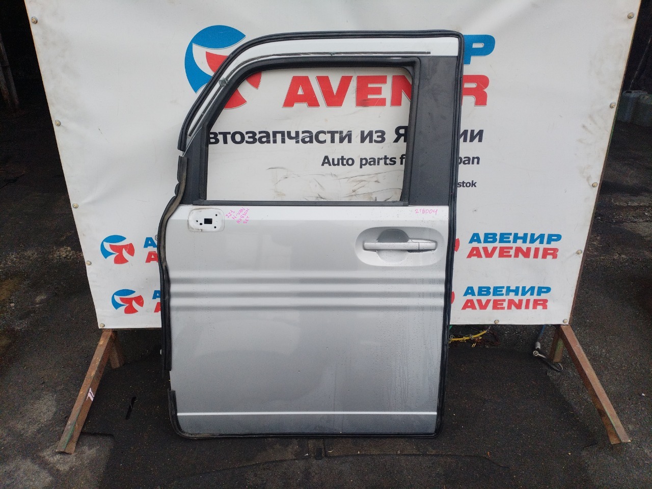Дверь HONDA N-VAN JJ1 S07B передняя левая (б/у)