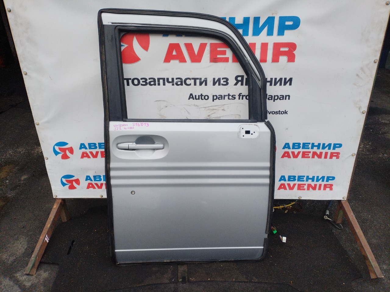 Дверь HONDA N-VAN JJ1 S07B передняя правая (б/у)