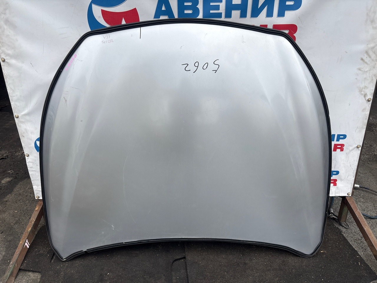 Капот NISSAN SKYLINE HV37 (б/у)