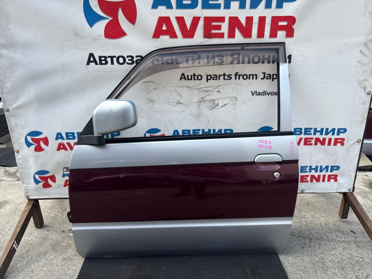 Дверь MITSUBISHI PAJERO MINI H58A передняя левая (б/у)