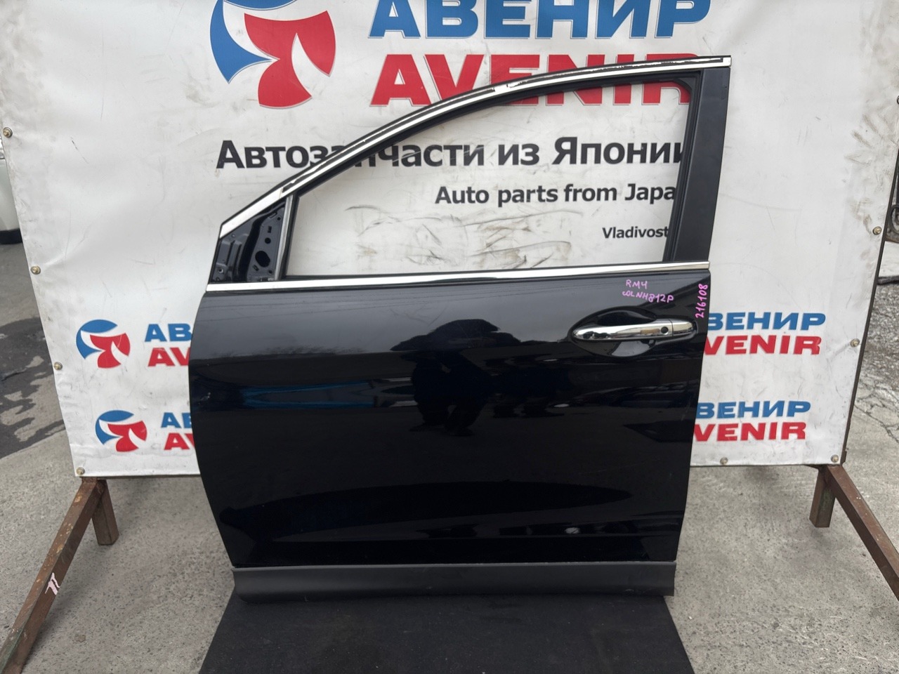 Дверь HONDA CR-V RM4 передняя левая (б/у)