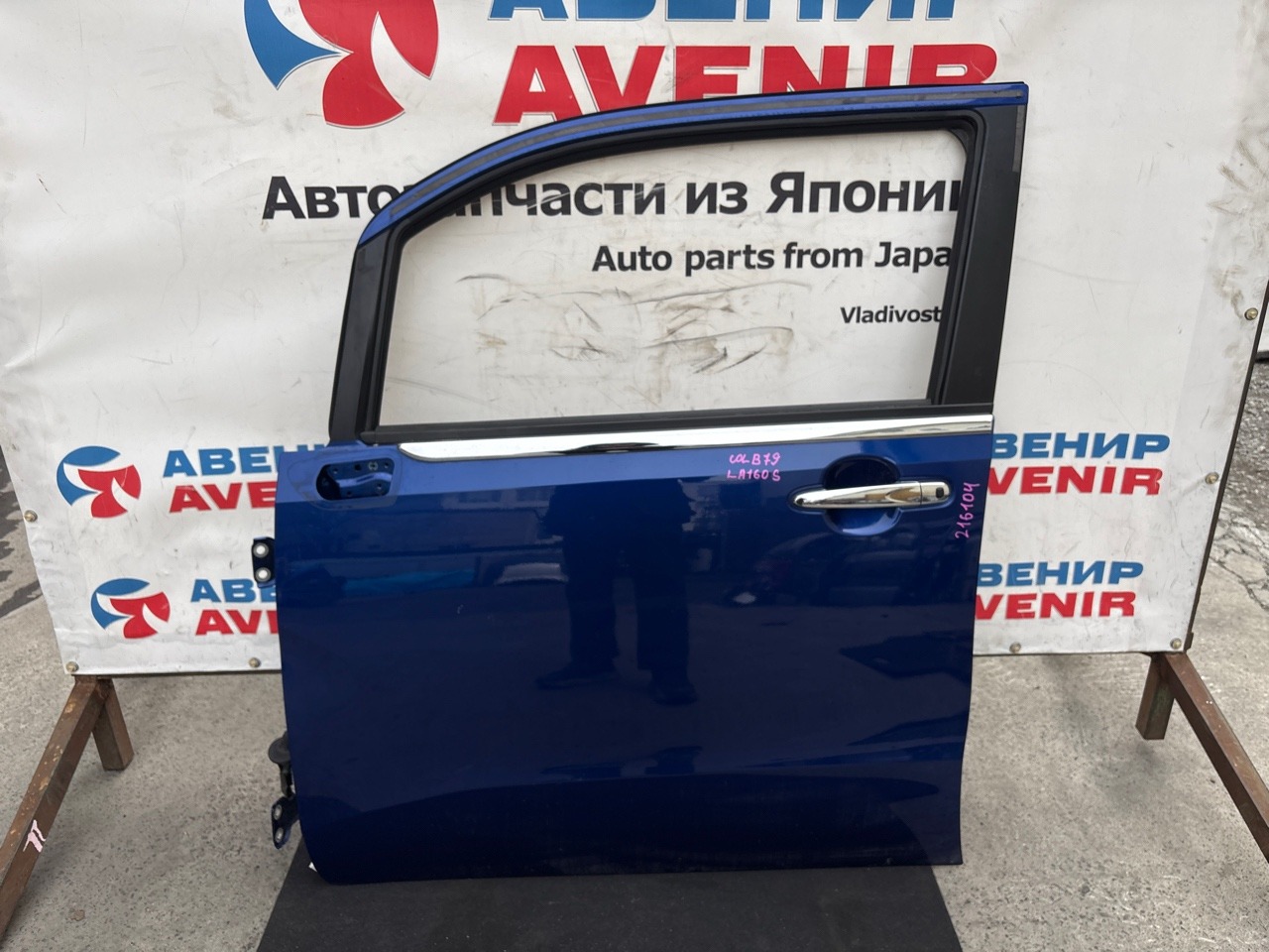 Дверь DAIHATSU MOVE LA150S передняя левая (б/у)