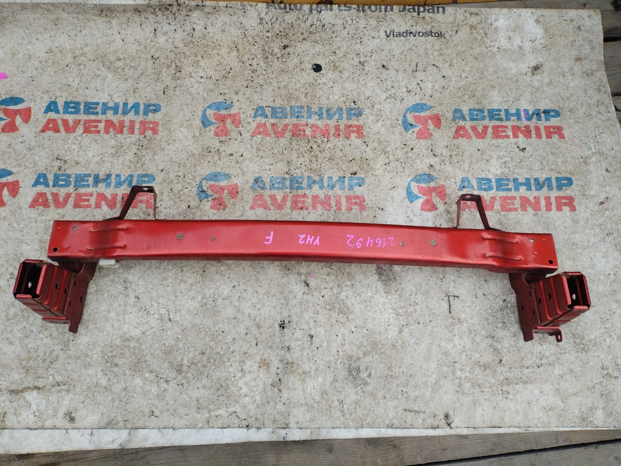 Жесткость бампера HONDA ELEMENT YH2 K24A передний (б/у)