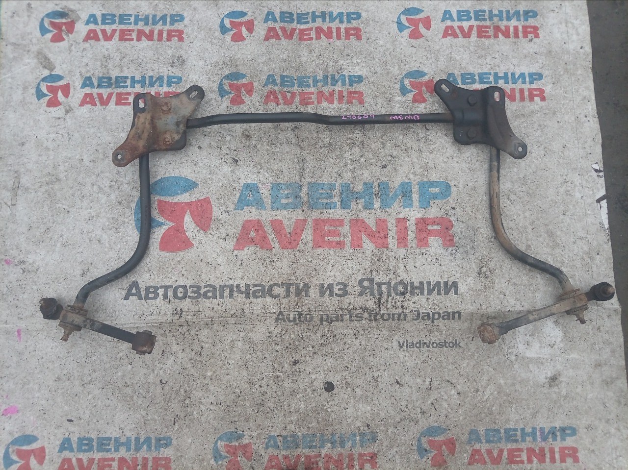 Стабилизатор MAZDA DEMIO DW3W B3 передний (б/у)