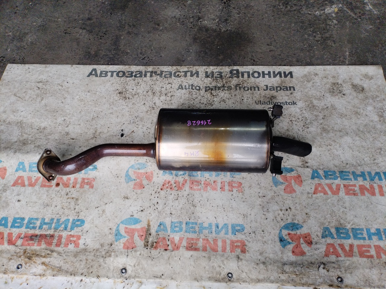 Бочка глушителя HONDA CR-V RM4 K24A (б/у)