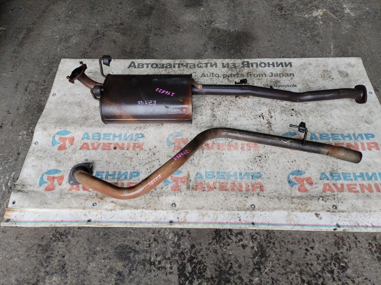 Глушитель TOYOTA LAND CRUISER PRADO RZJ95 3RZ-FE (б/у)