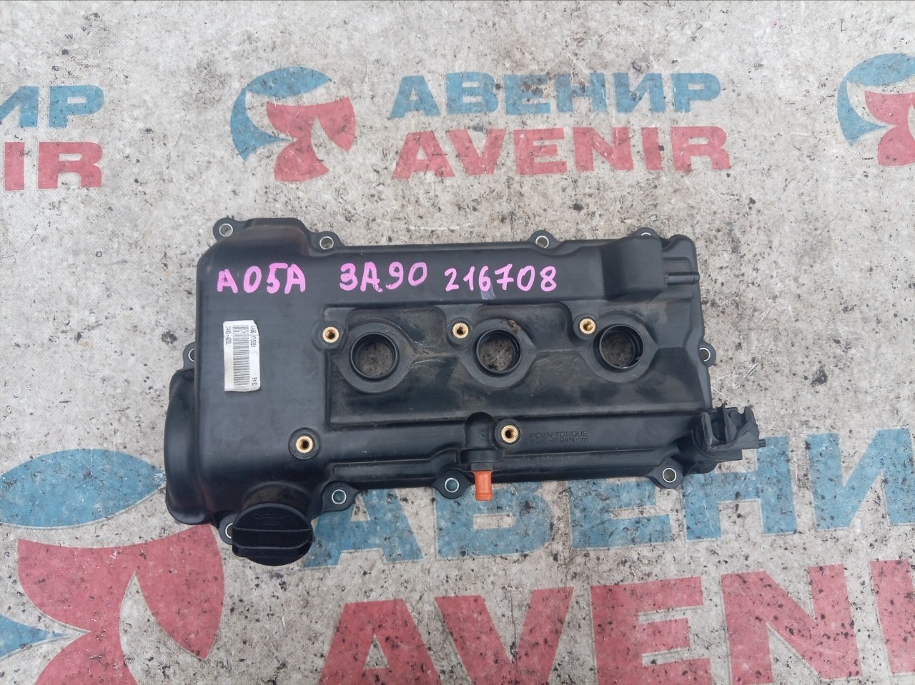 Клапанная крышка MITSUBISHI MIRAGE A05A 3A90 (б/у)
