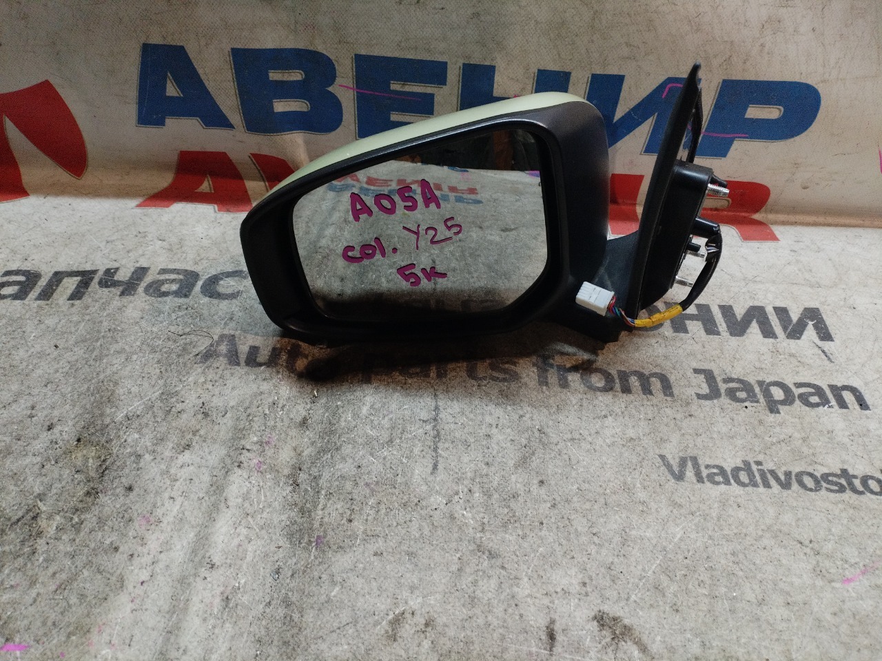Зеркало MITSUBISHI MIRAGE A03A переднее левое (б/у)