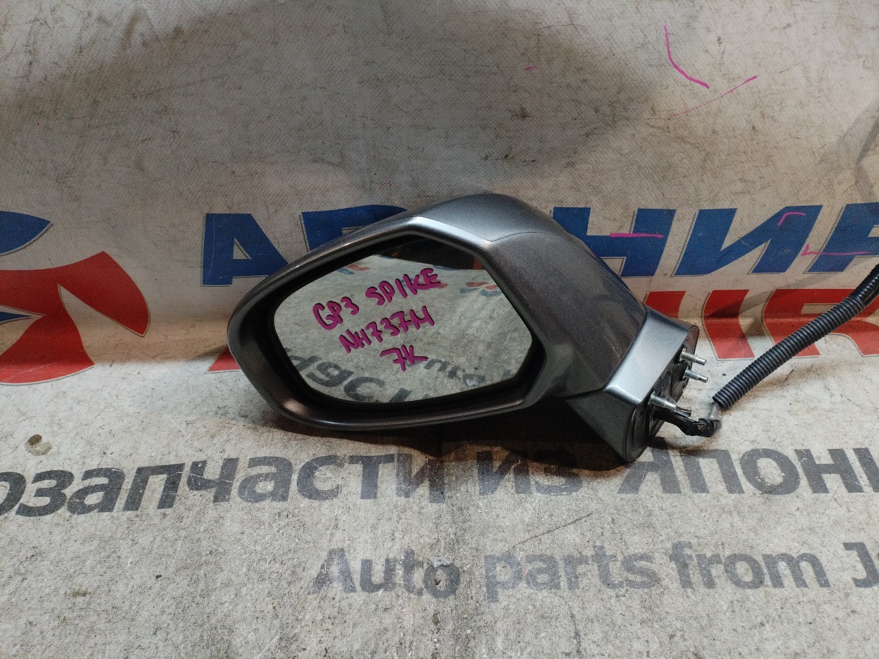 Зеркало HONDA FREED GB3 переднее левое (б/у)