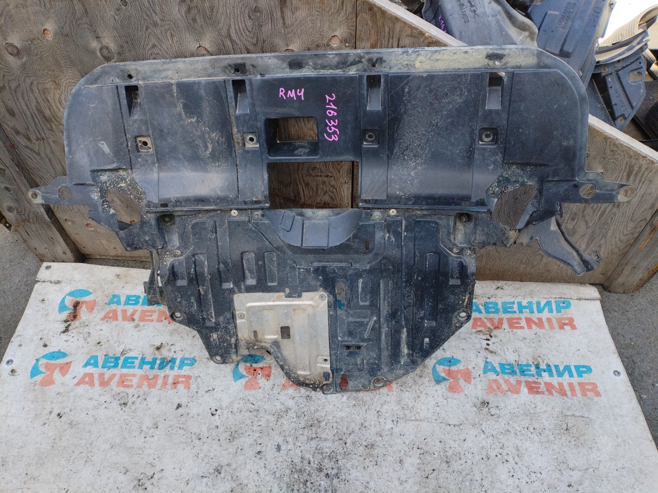 Защита двигателя HONDA CR-V RM4 (б/у)