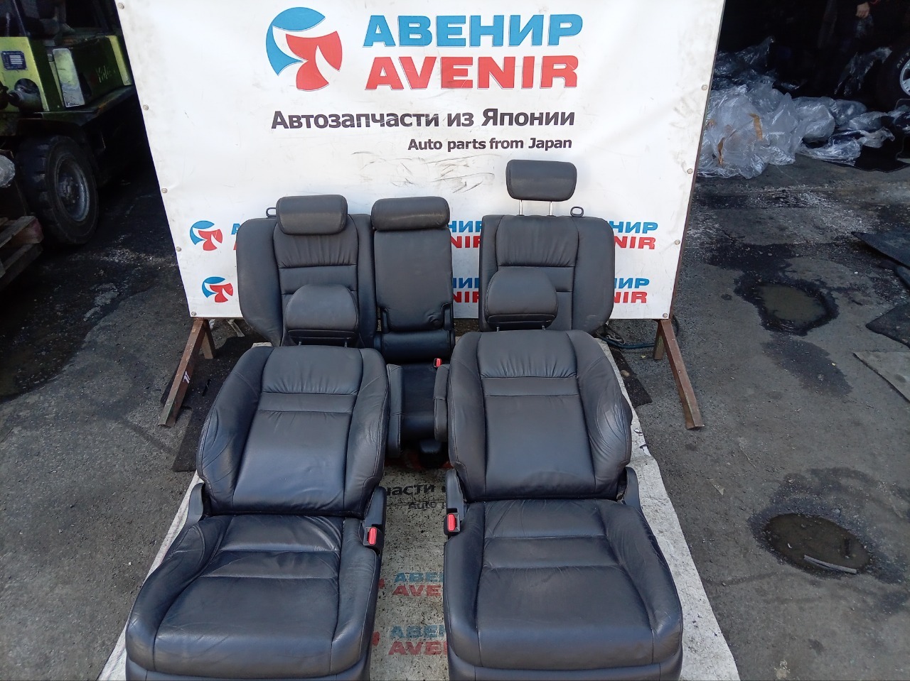 Сидение HONDA CR-V RE4 (б/у)