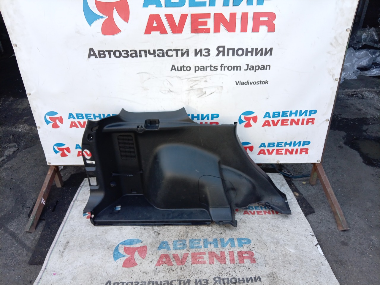 Обшивка багажника HONDA CR-V RD4 задняя левая (б/у)
