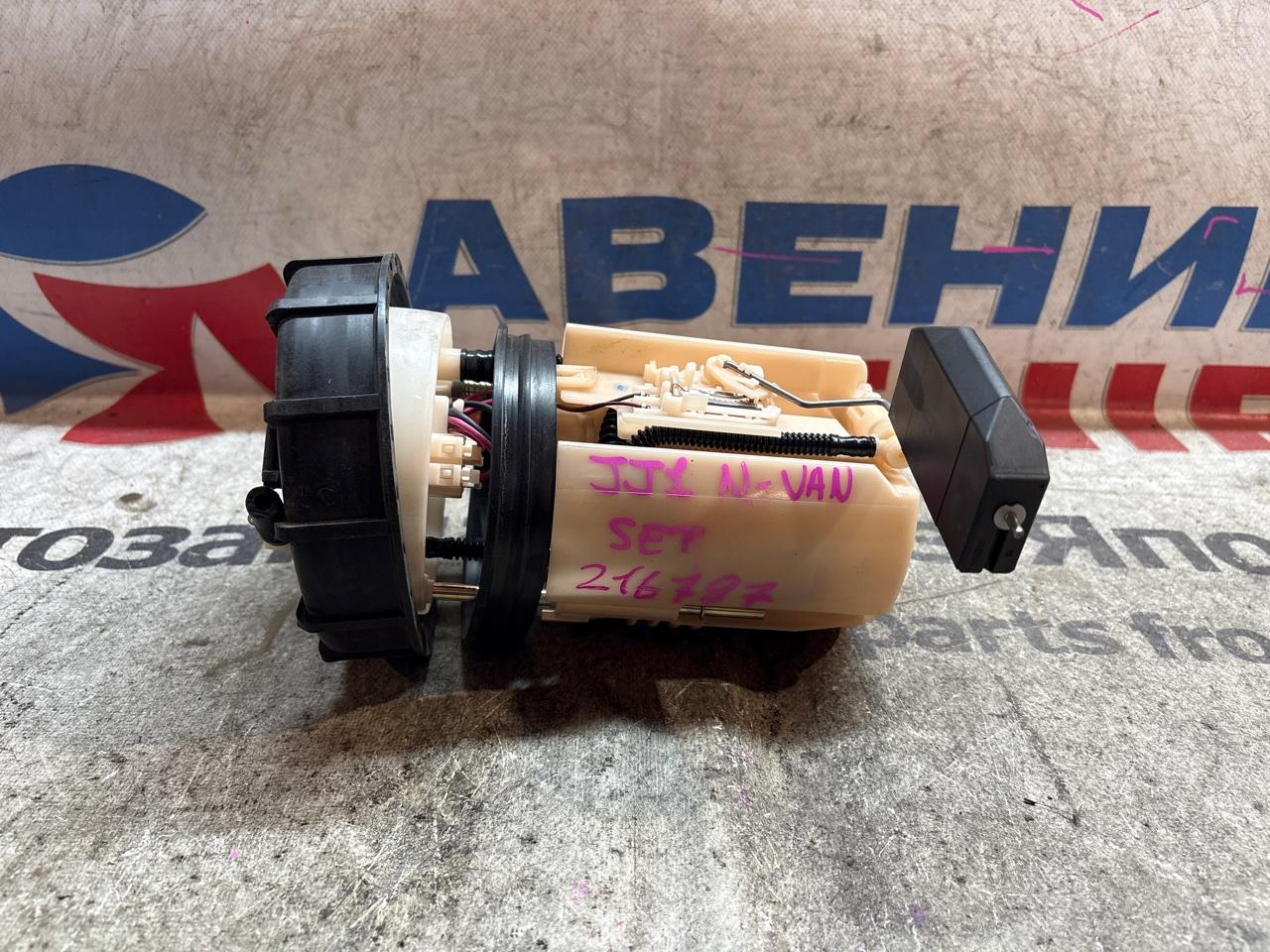 Бензонасос HONDA N-VAN JJ1 S07B (б/у)
