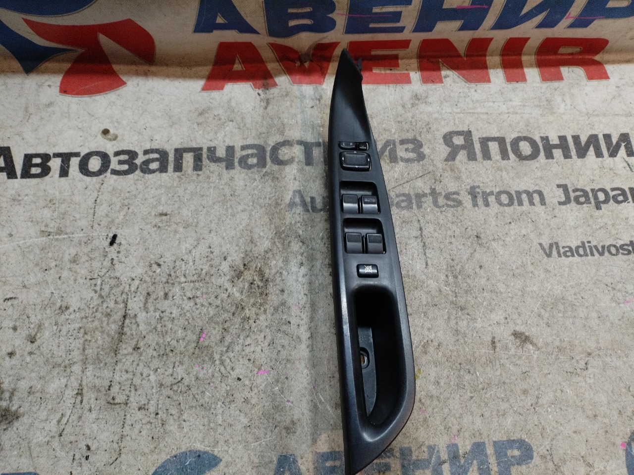Блок управления стеклами MAZDA ATENZA GY3W передний правый (б/у)
